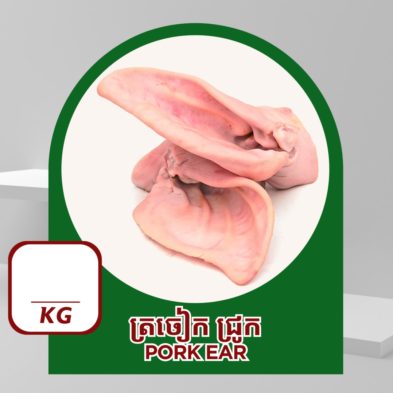 Pork Ear