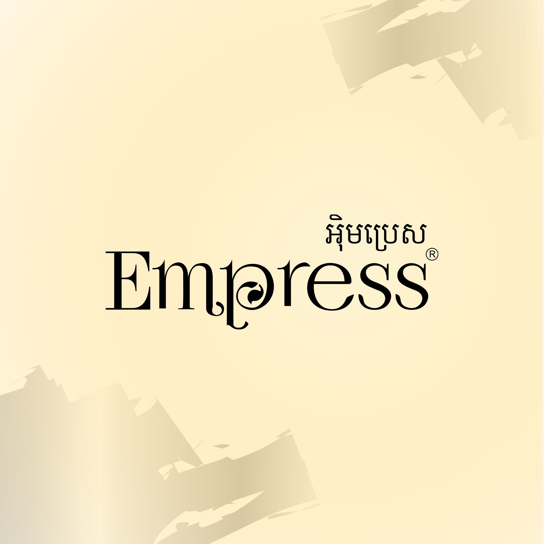 Empress